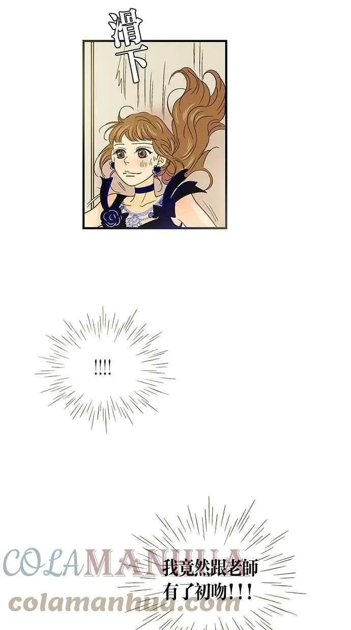 第47集 第28页
