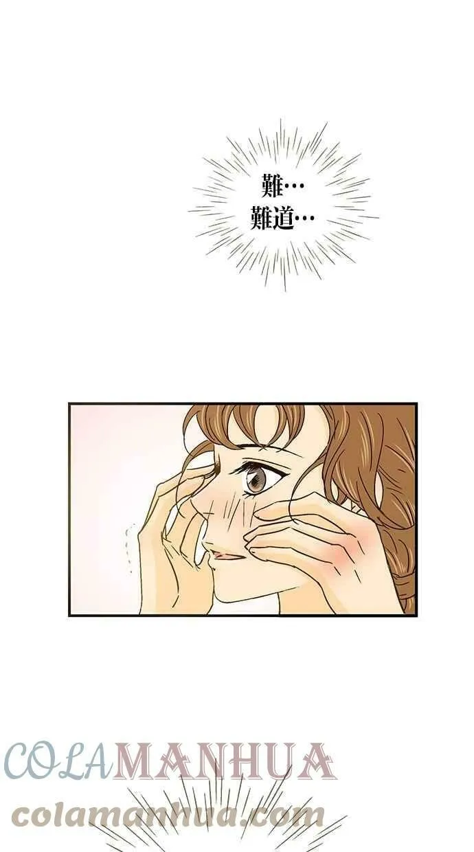 第47集 第31页
