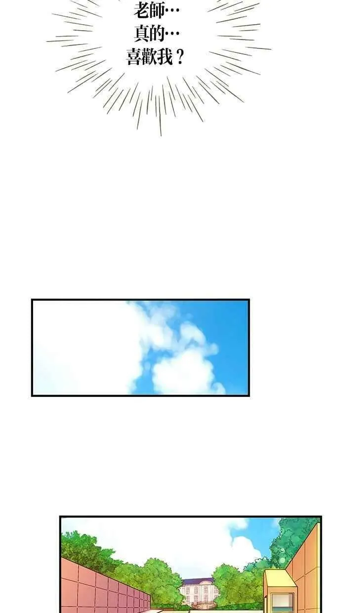 第47集 第32页