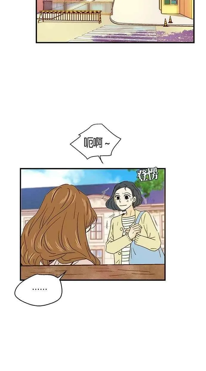 第47集 第33页