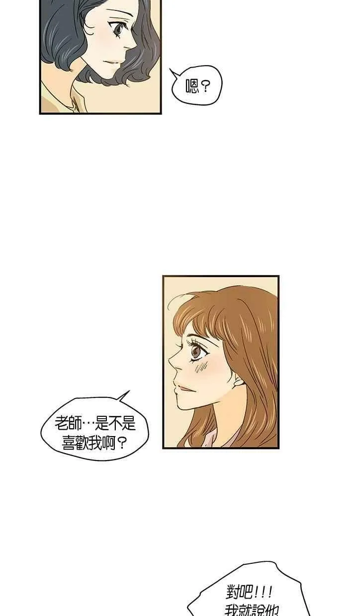 第47集 第36页