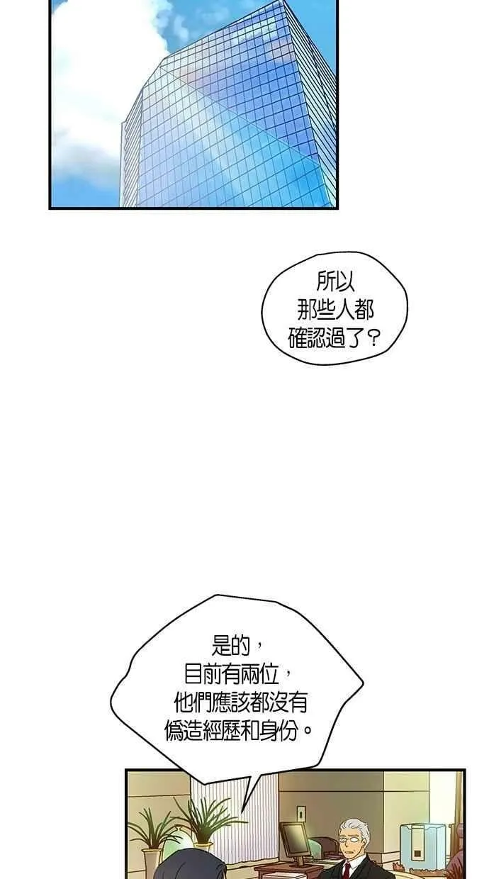 第47集 第39页