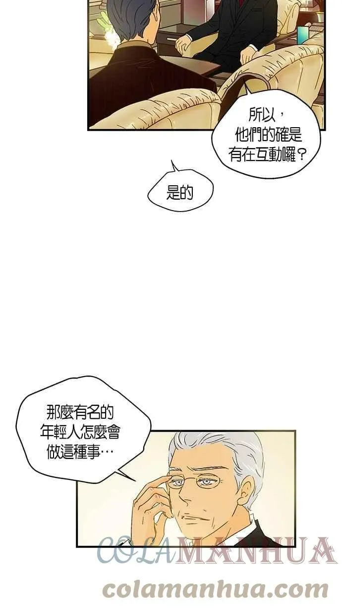 第47集 第40页