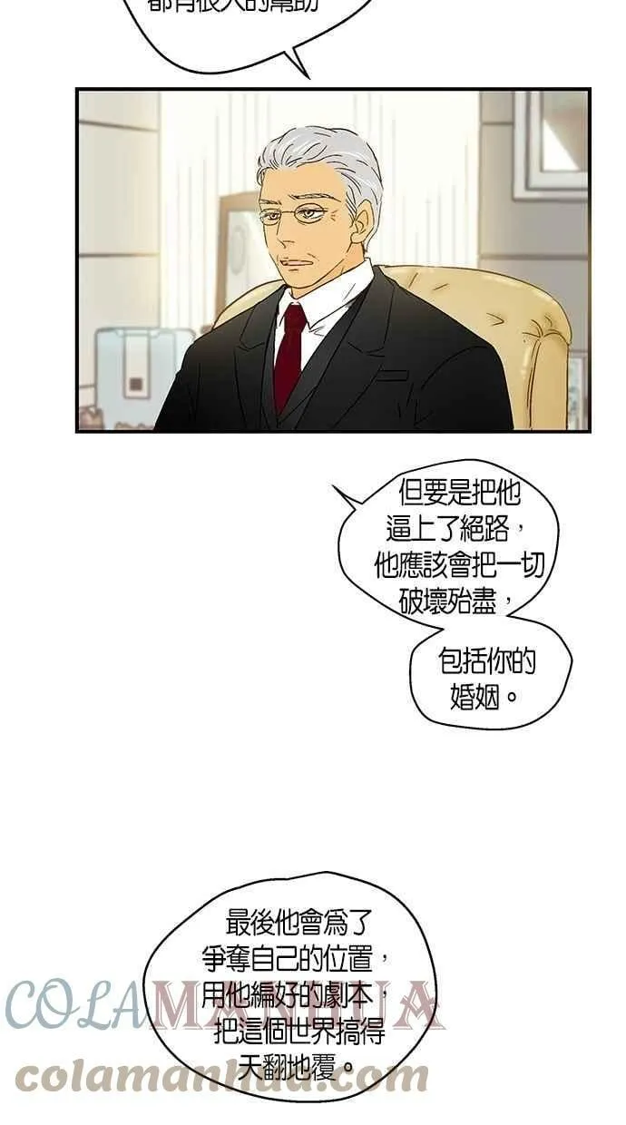 第47集 第43页