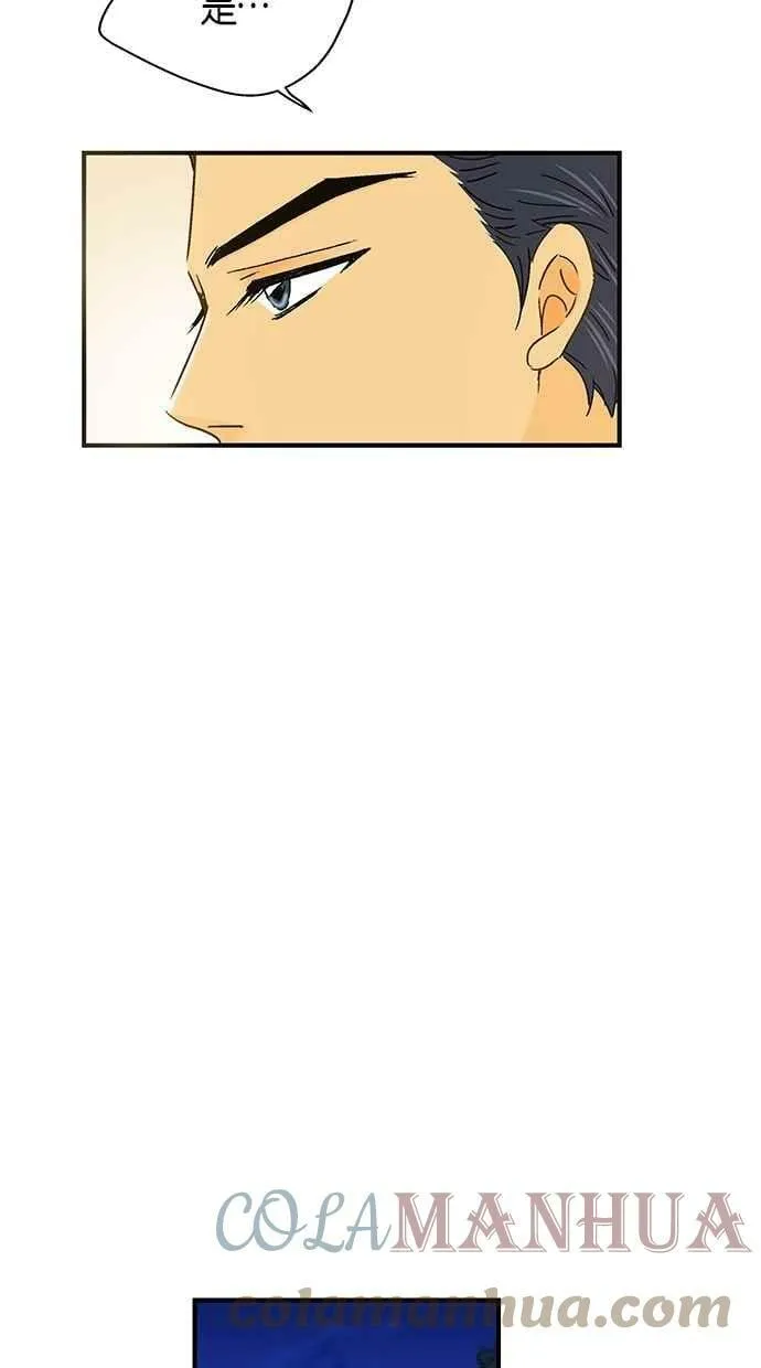 第47集 第46页