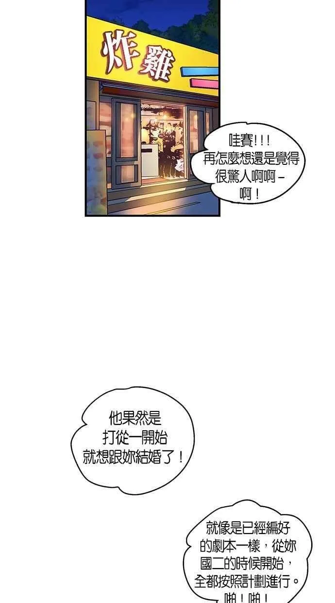 第47集 第47页