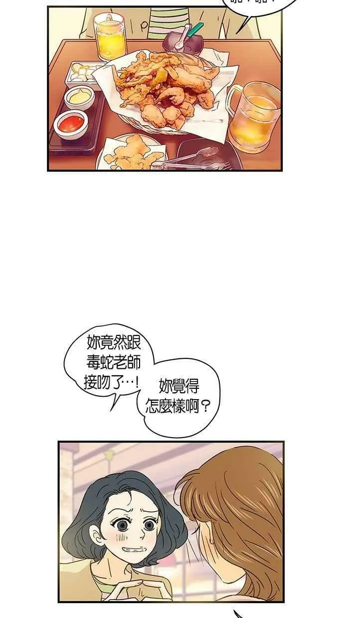 第47集 第48页