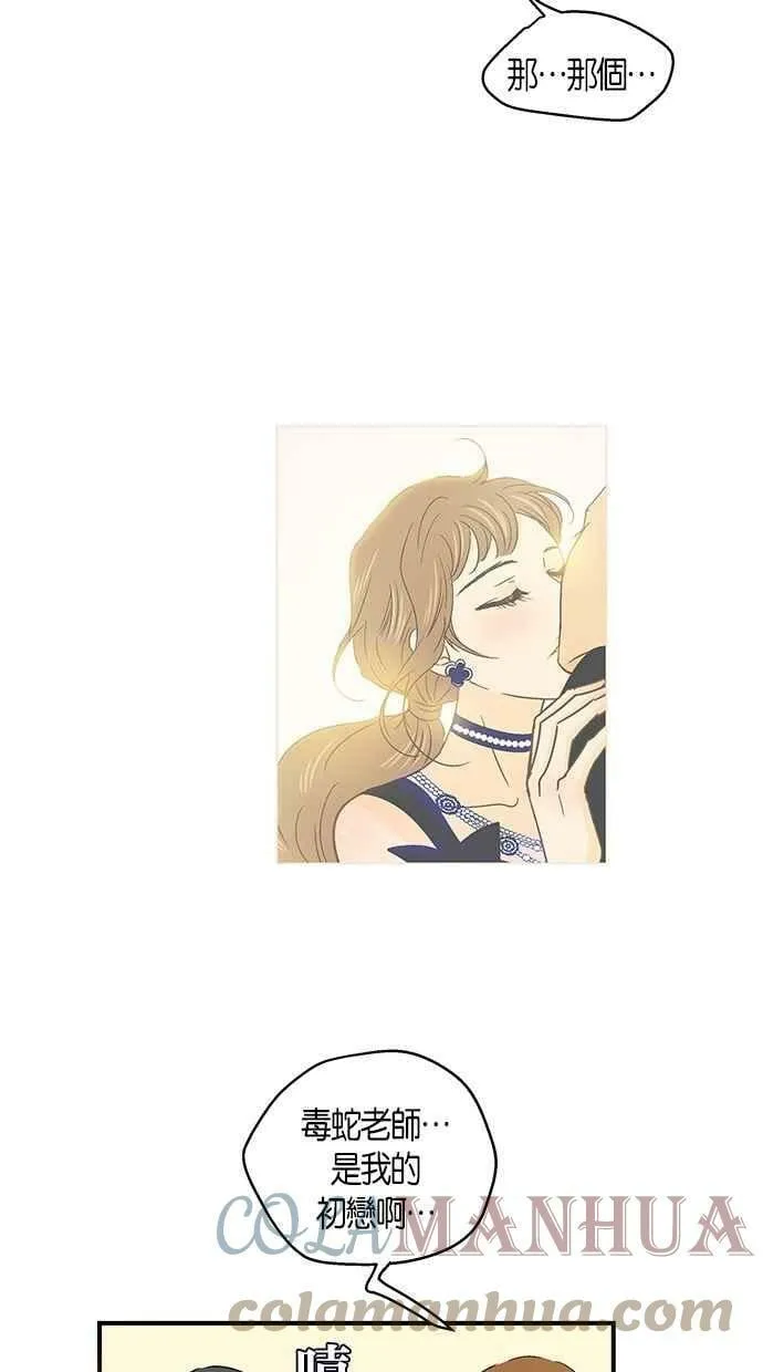 第47集 第49页