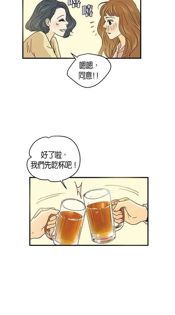 第47集 第50页