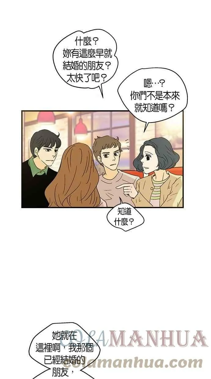 第47集 第55页