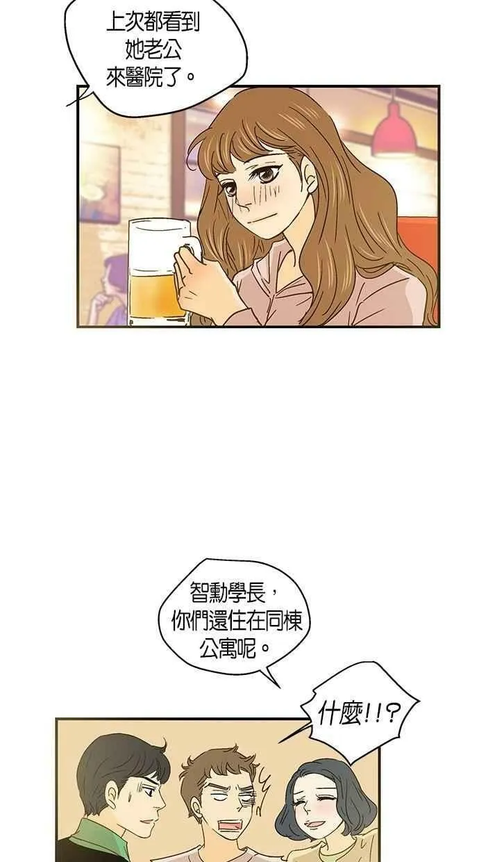 第47集 第56页