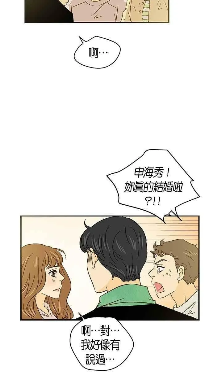 第47集 第57页