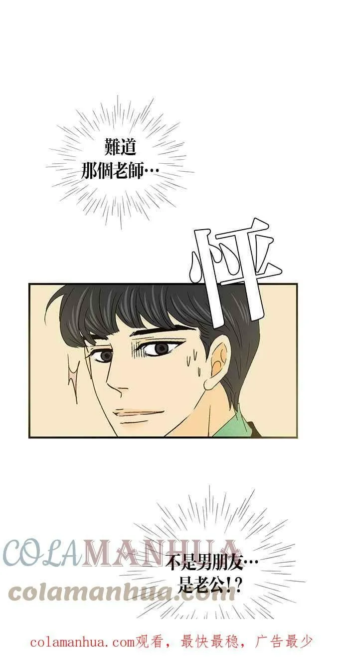 第47集 第58页