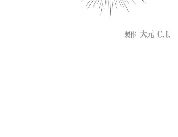 第47集 第59页