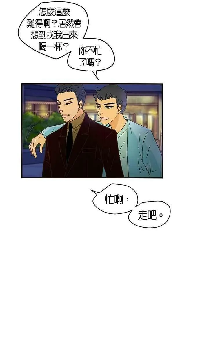 第48集 第3页