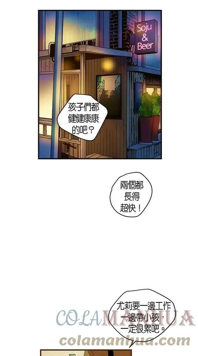 第48集 第4页