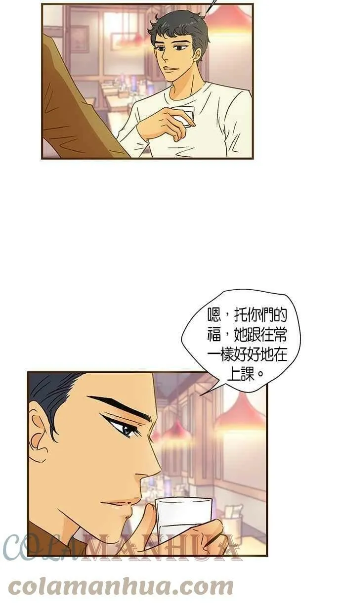 第48集 第7页