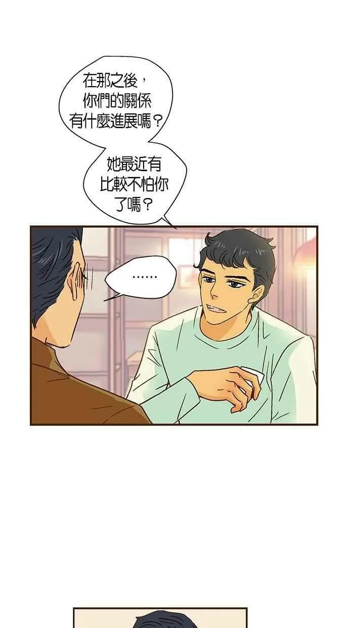 第48集 第8页