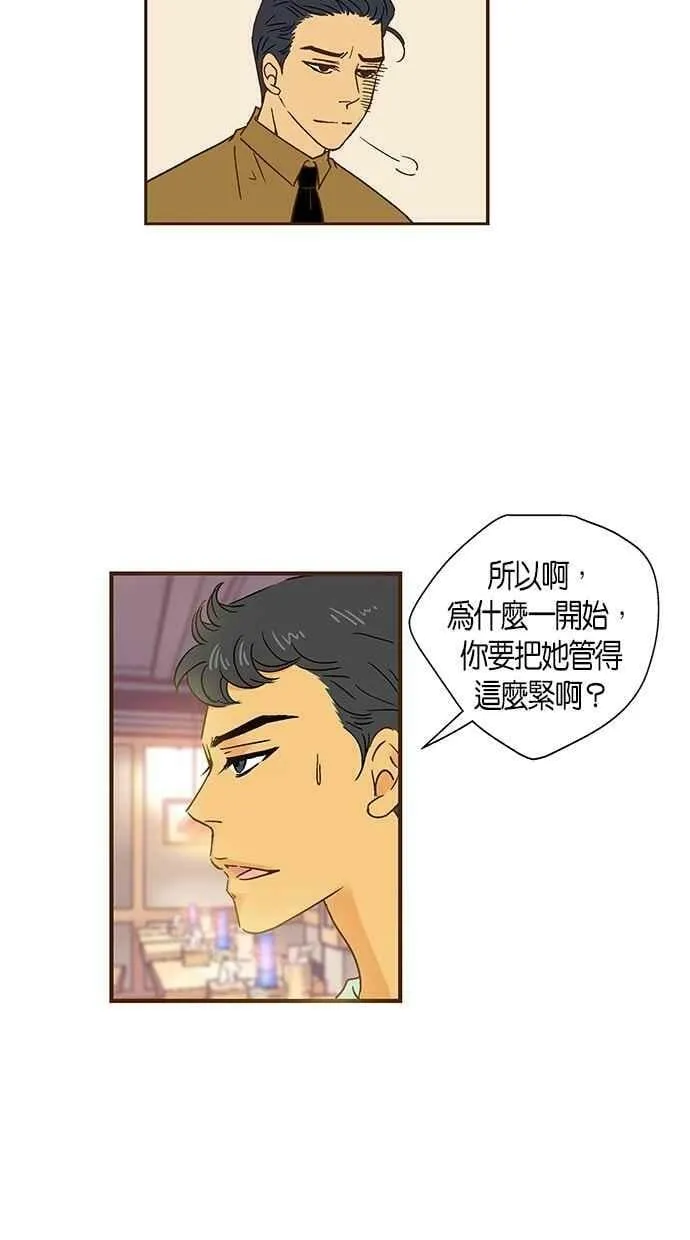 第48集 第9页