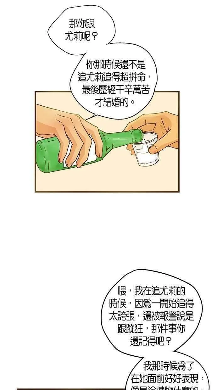 第48集 第11页