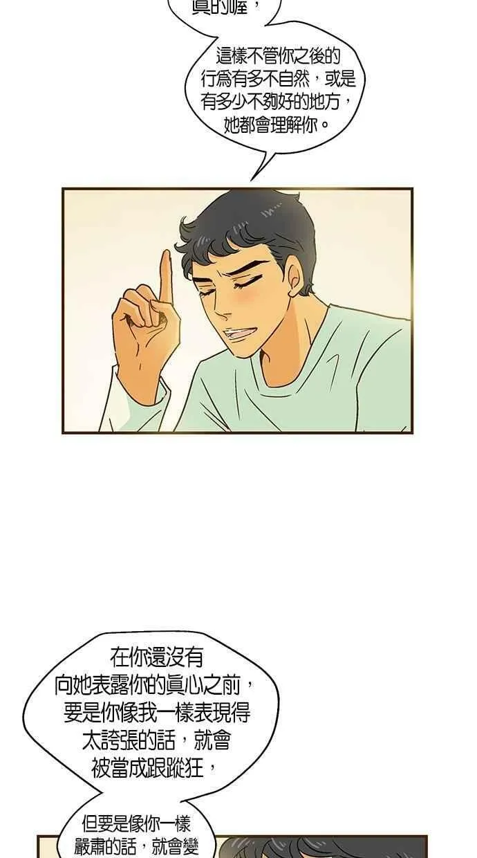 第48集 第14页