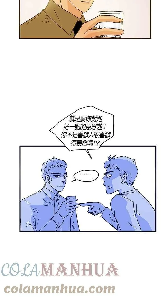 第48集 第16页
