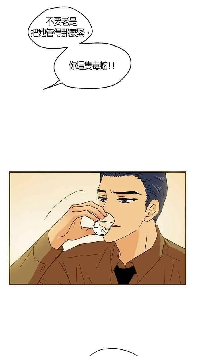 第48集 第17页