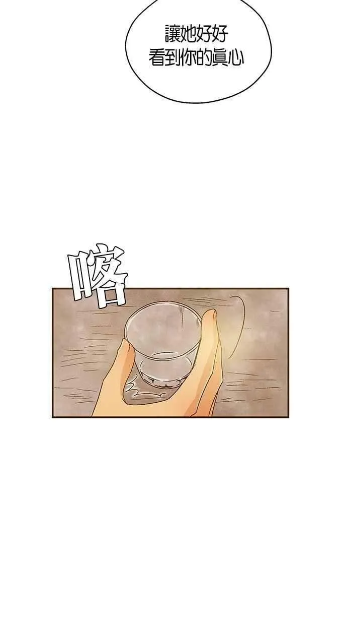 第48集 第18页