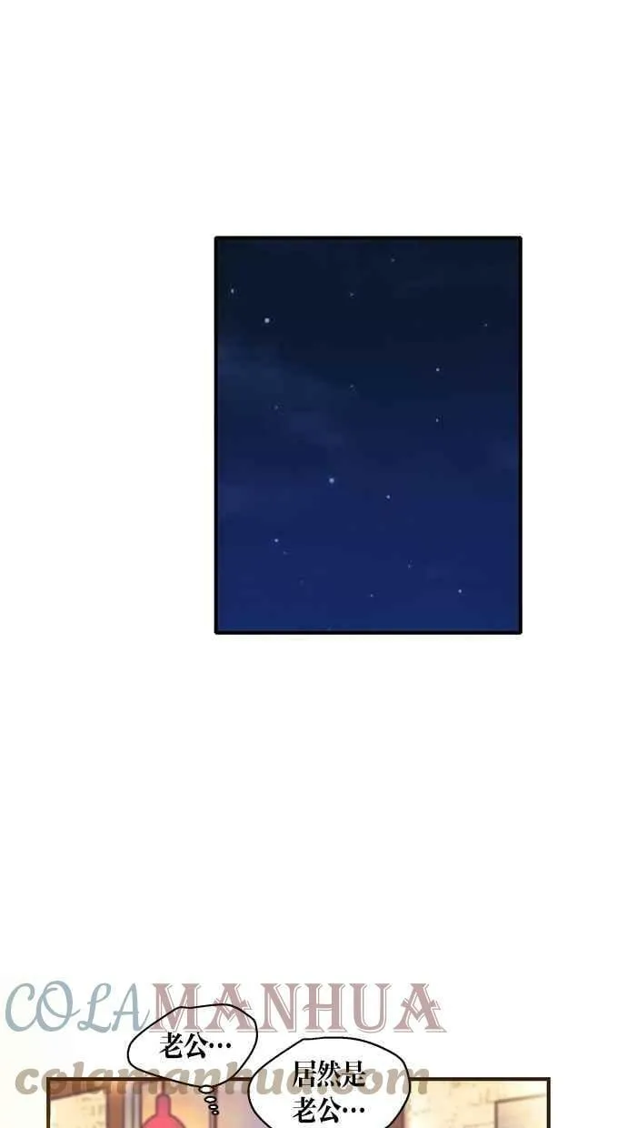 第48集 第19页