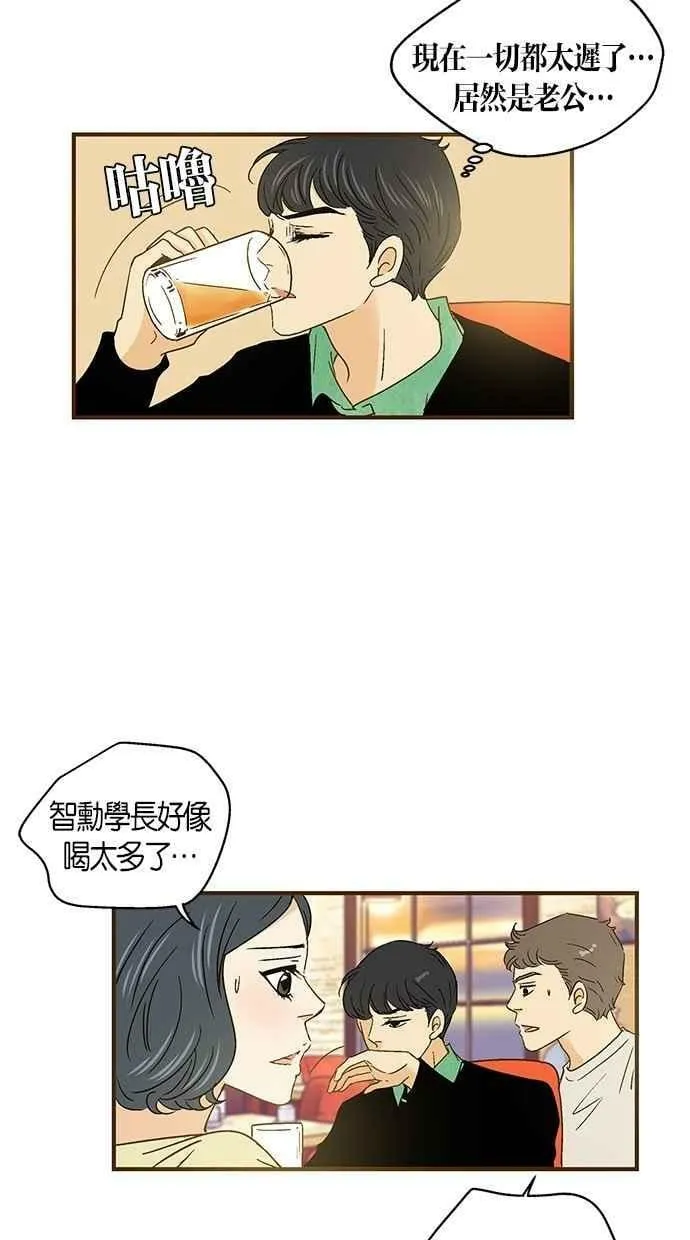 第48集 第21页
