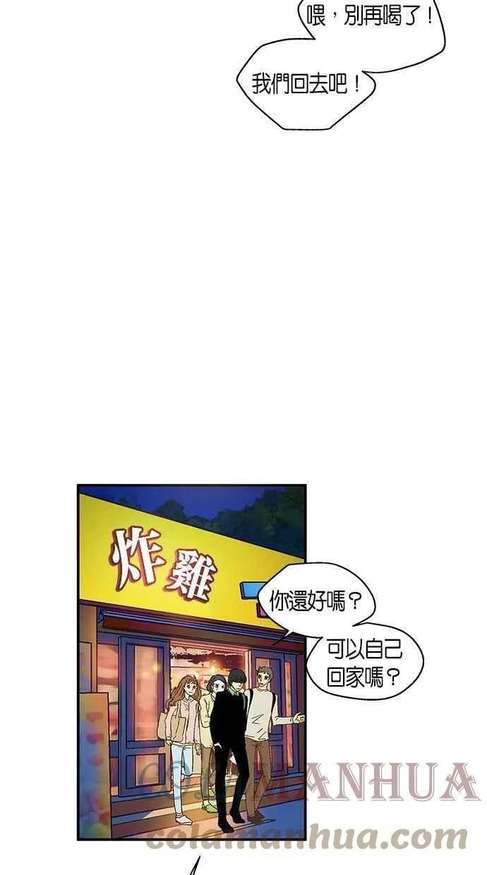 第48集 第22页