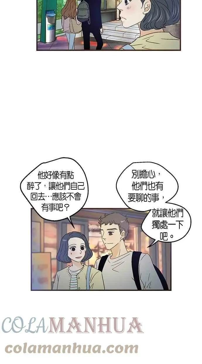 第48集 第25页