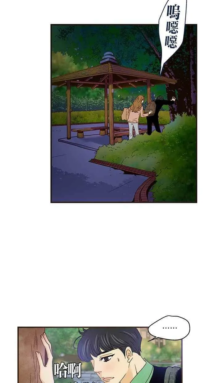 第48集 第27页