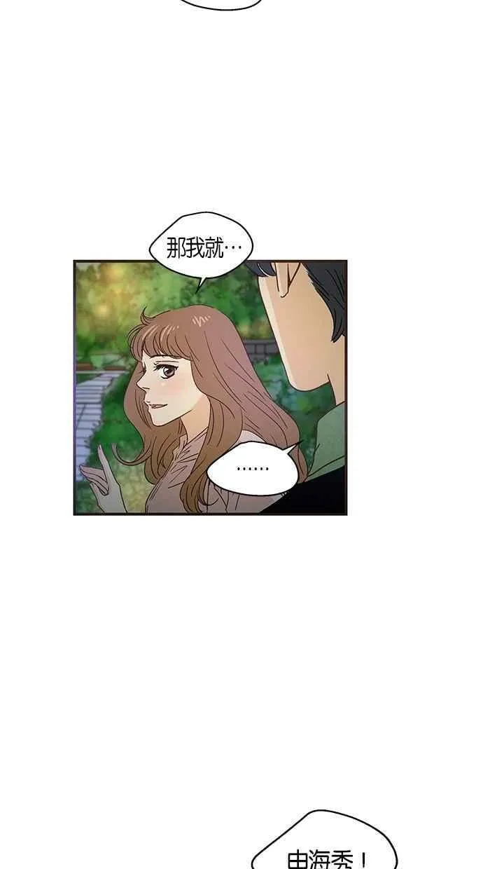 第48集 第30页