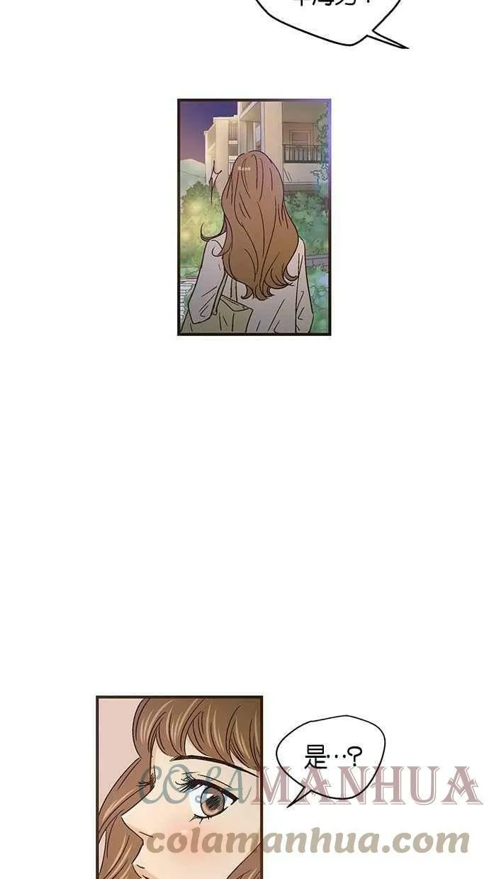 第48集 第31页