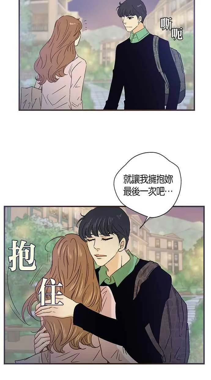 第48集 第33页