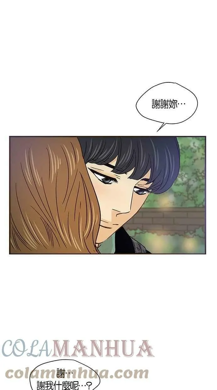 第48集 第34页