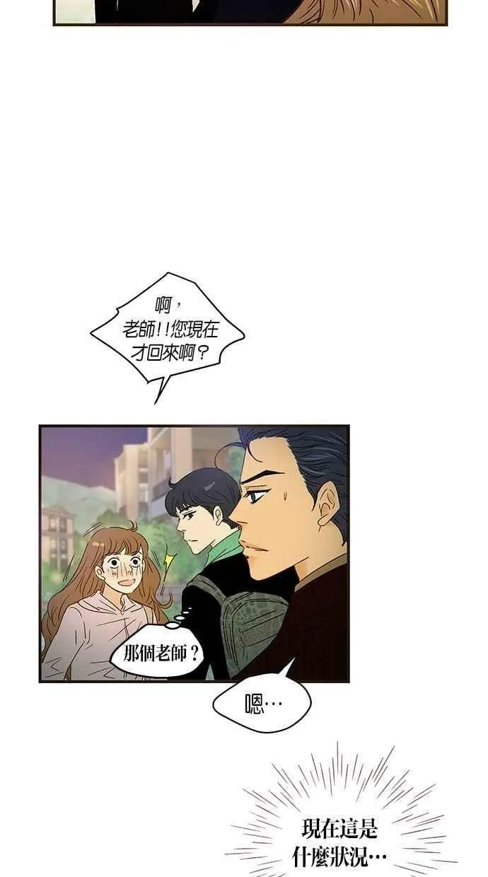 第48集 第36页