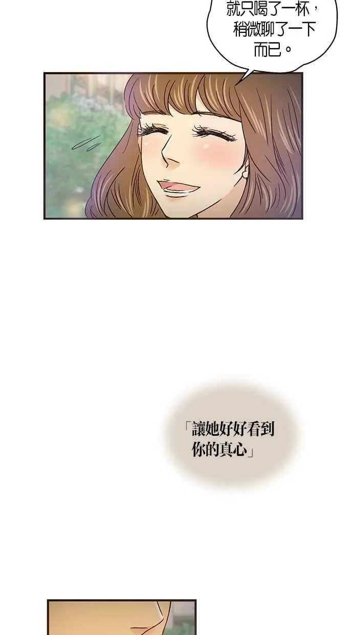第48集 第38页