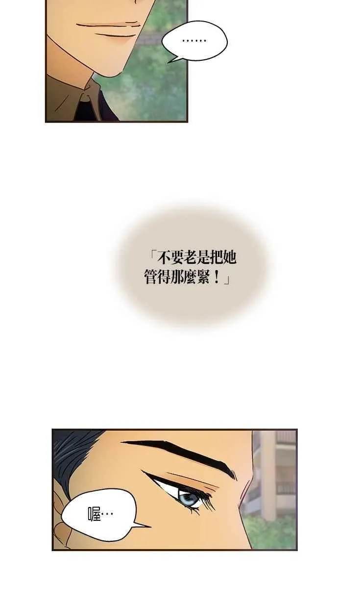 第48集 第39页