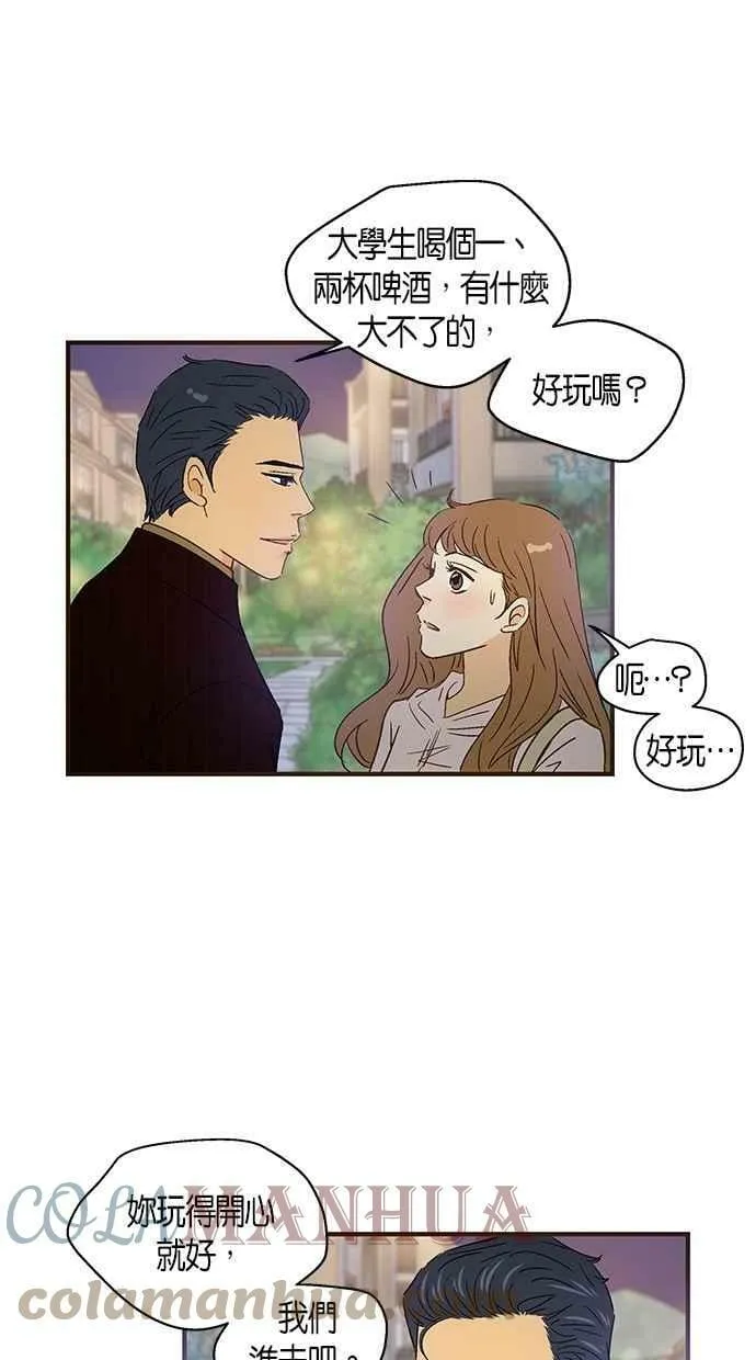 第48集 第40页