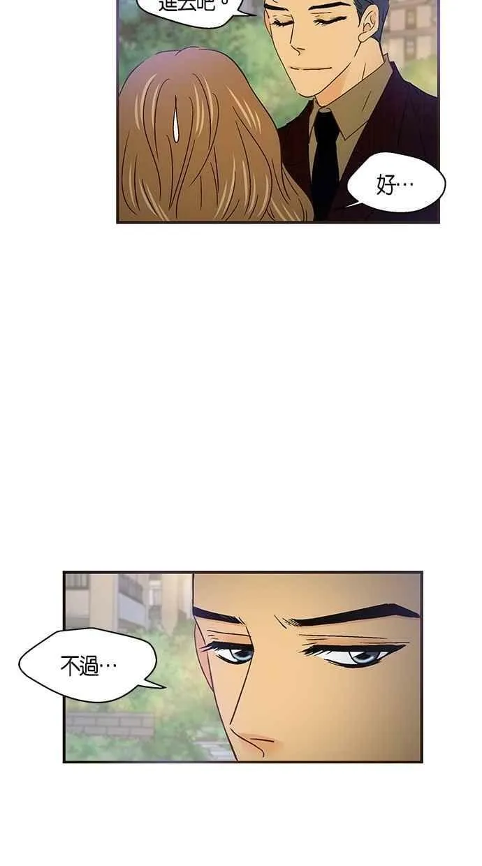 第48集 第41页