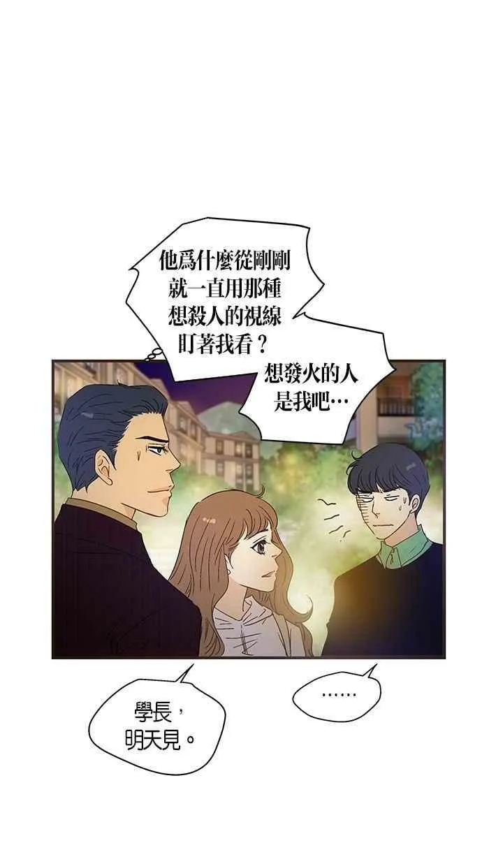 第48集 第42页