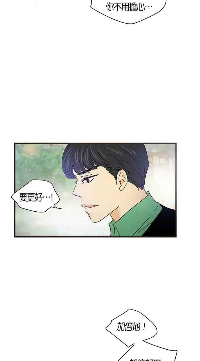 第48集 第45页
