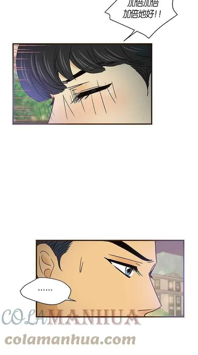 第48集 第46页