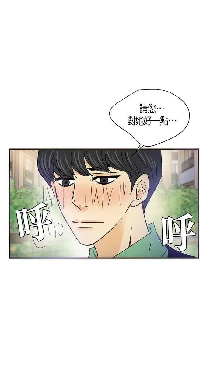 第48集 第47页