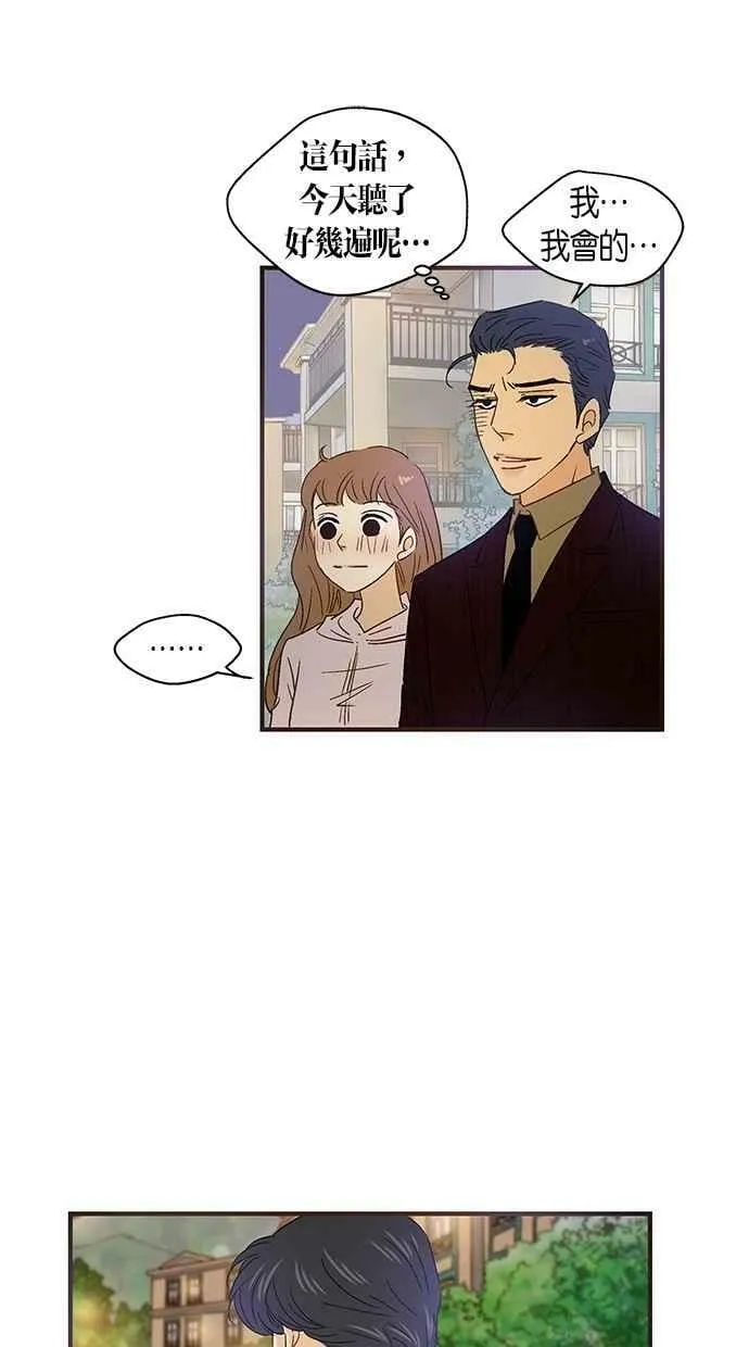 第48集 第48页