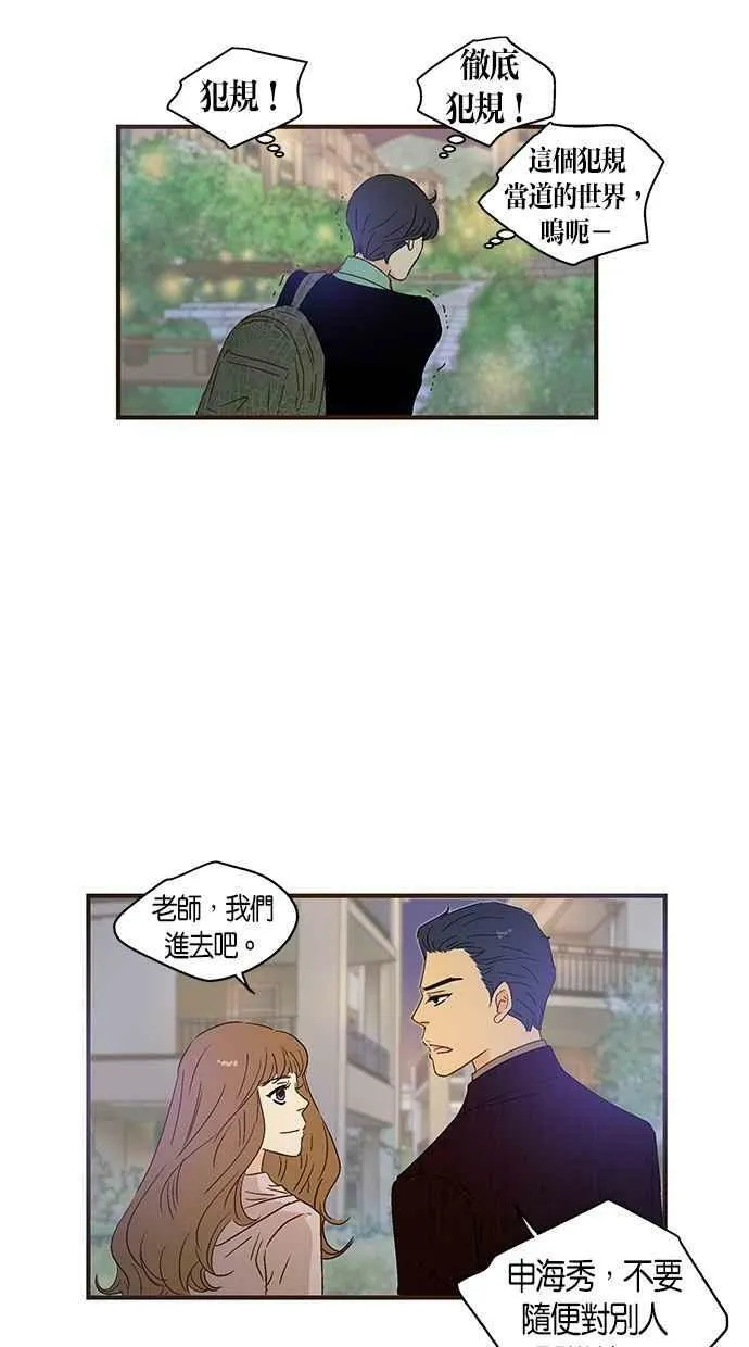 第48集 第50页