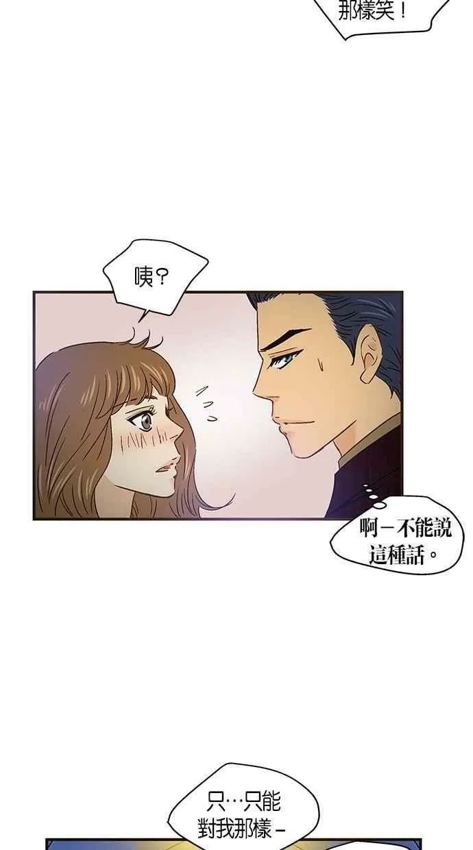 第48集 第51页