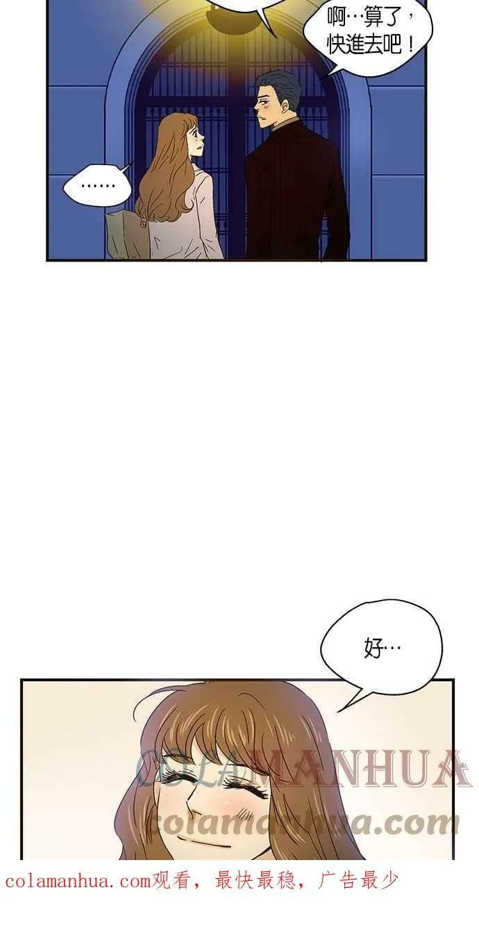 第48集 第52页